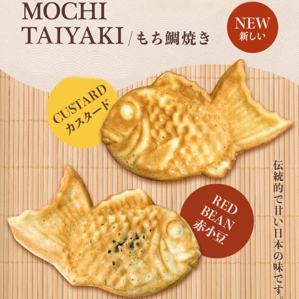 Maiko Matcha Cafe 4